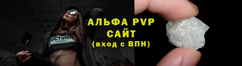 ОМГ ОМГ как войти  Шлиссельбург  A-PVP СК КРИС 