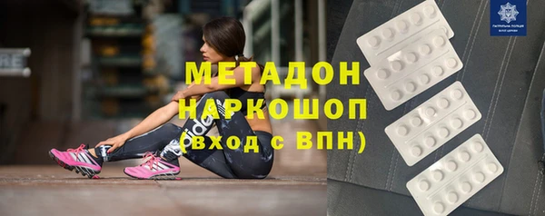 мефедрон Балабаново